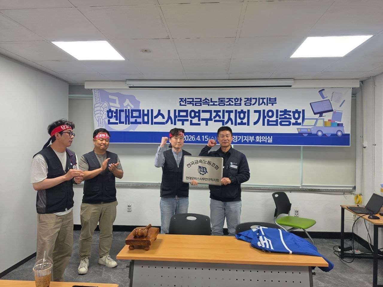 가입총회 현판 수여식