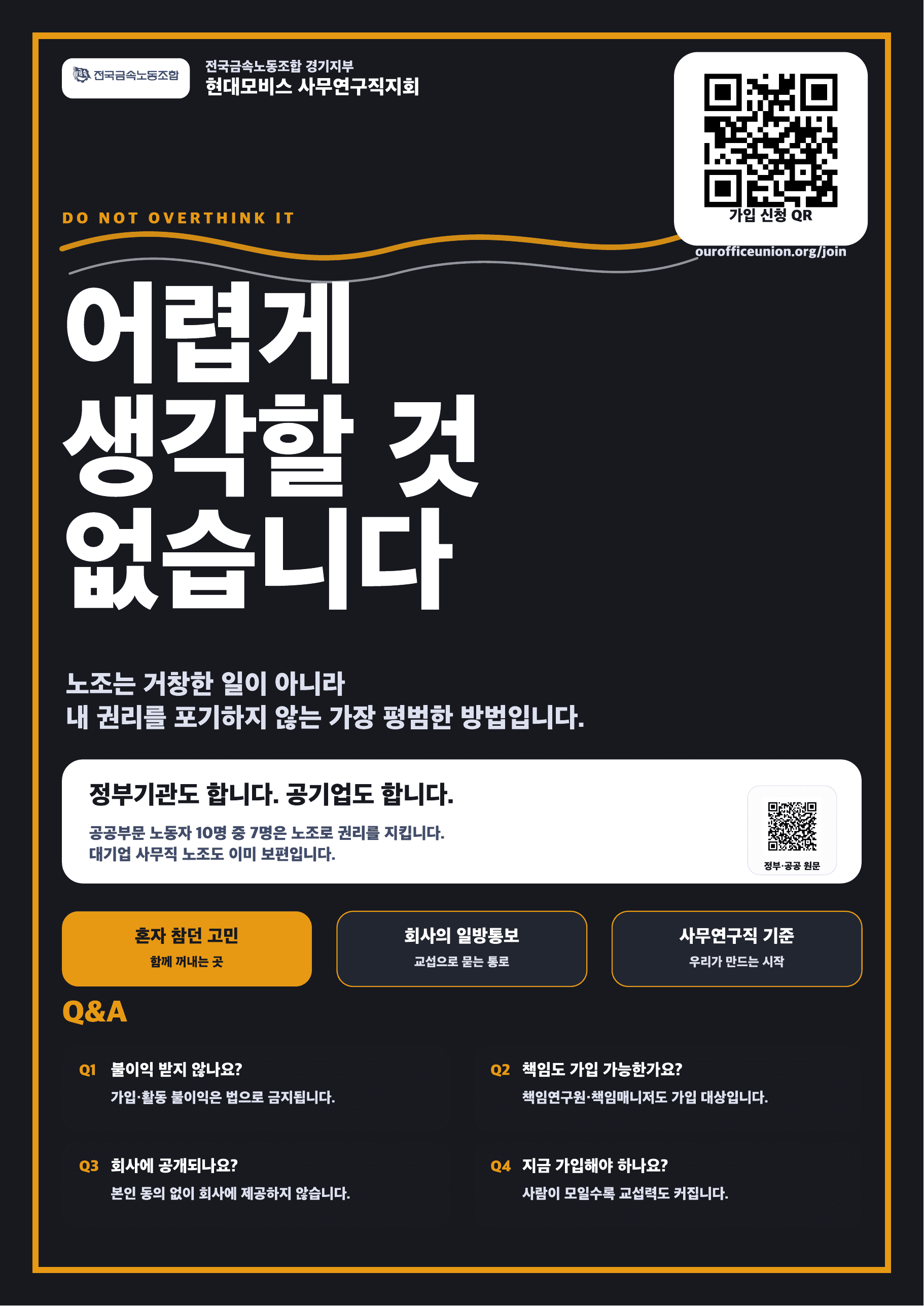 어렵게 생각할 것 없습니다 폼보드