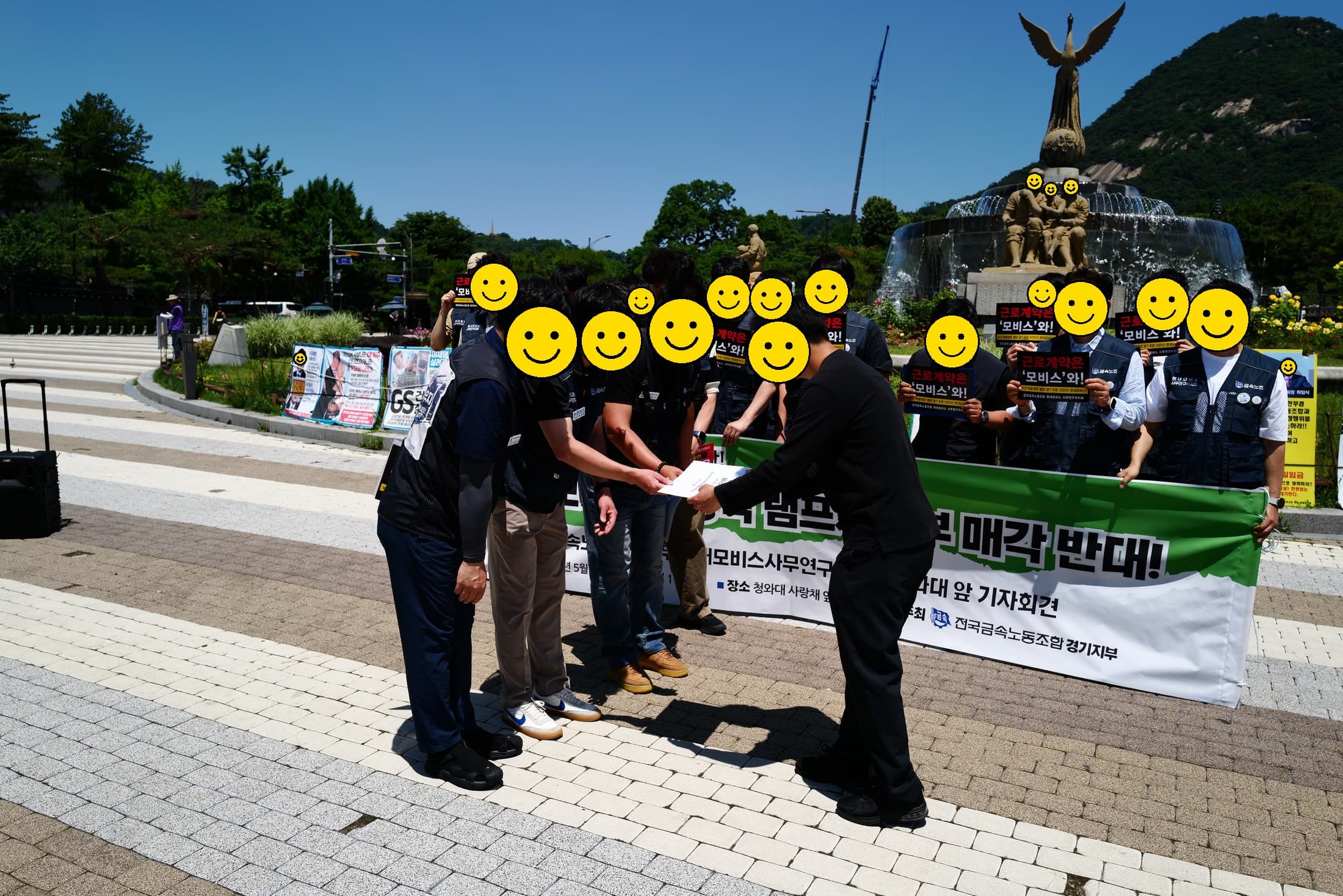 기자회견을 마친 뒤 조합원이 정부에 서한을 전달하는 모습