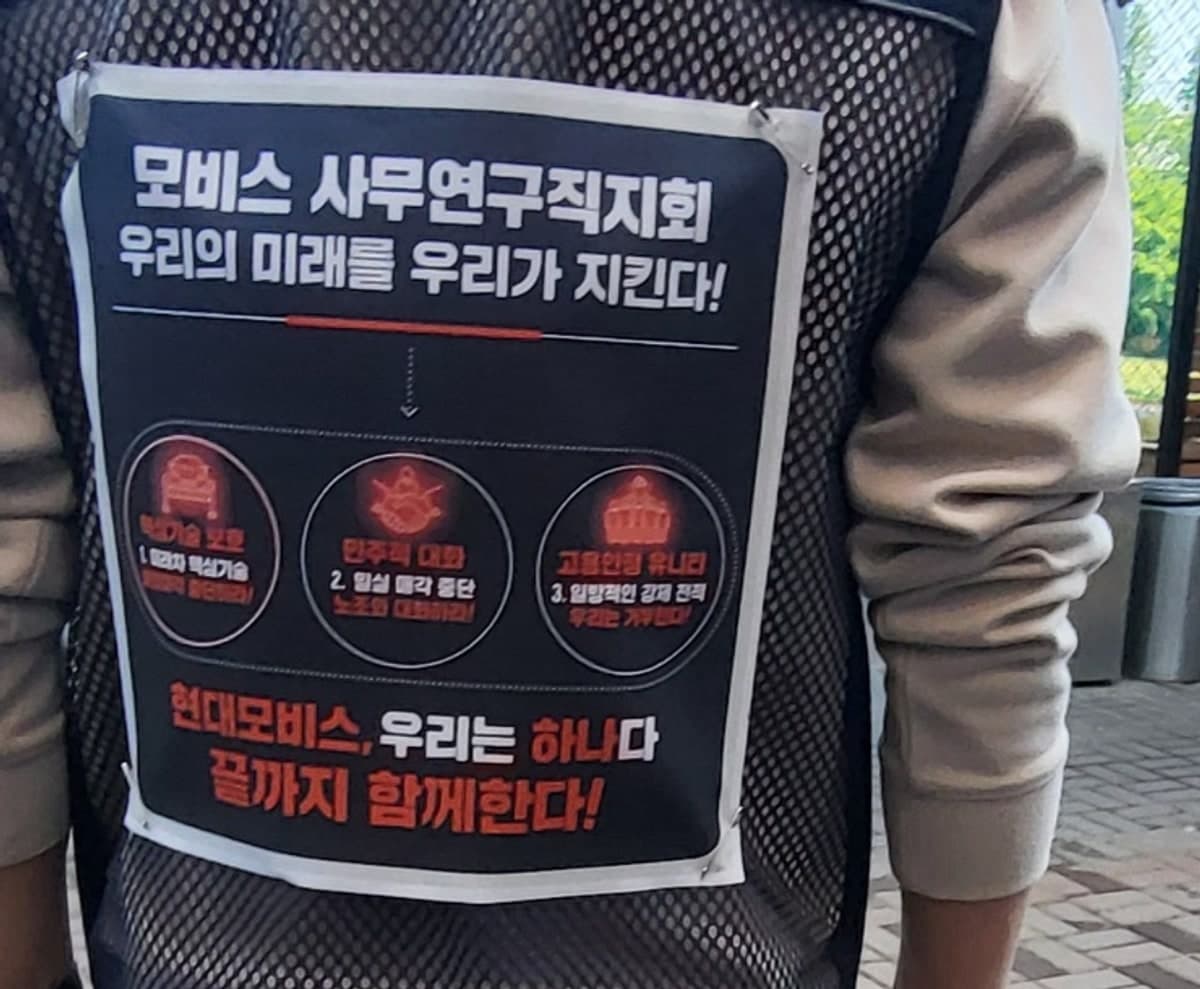 등벽보 메시지 확대 사진