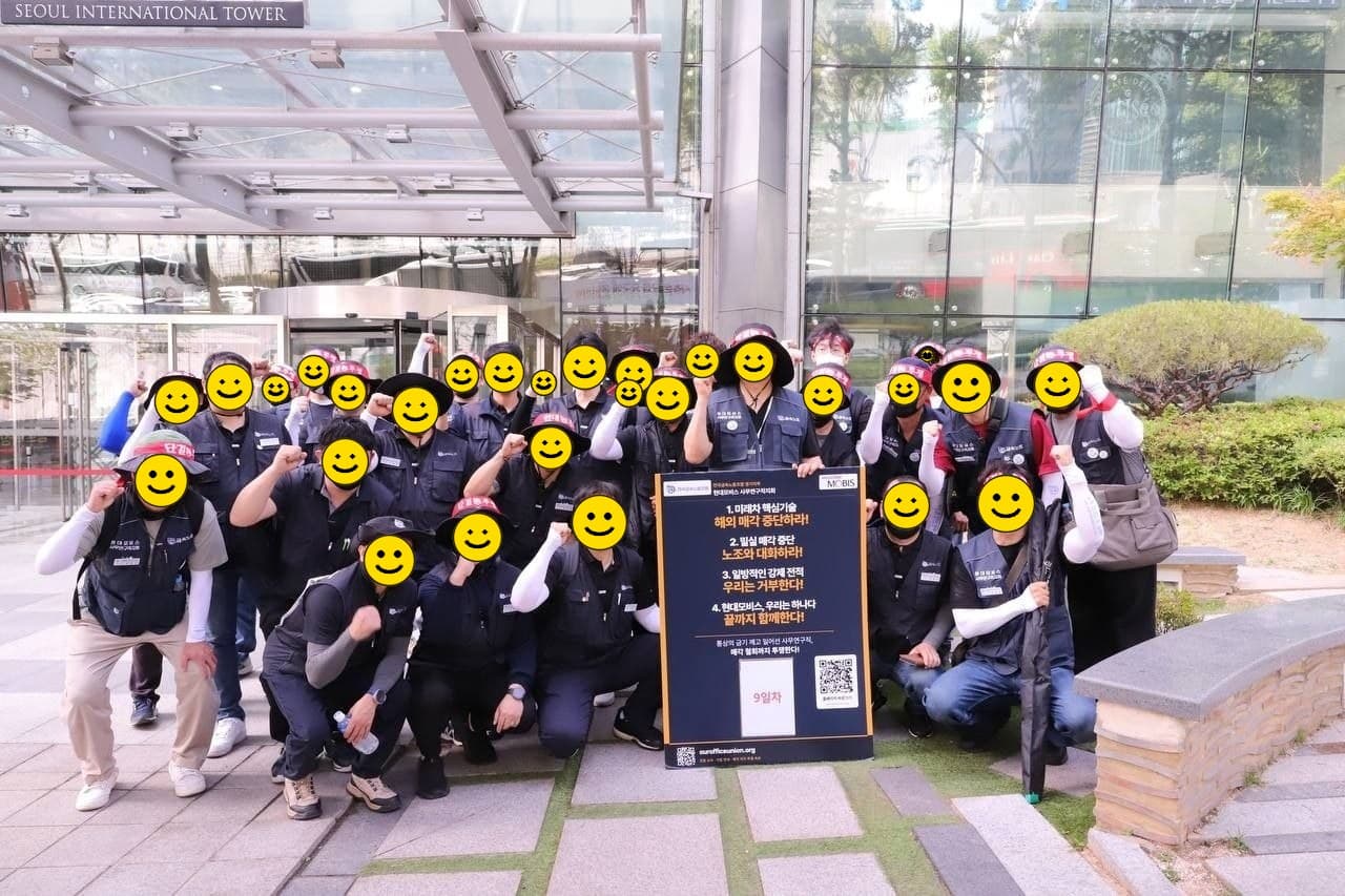 스마일 처리된 SI 타워 정문 앞 단체 사진 — IHL 조합원들과 함께